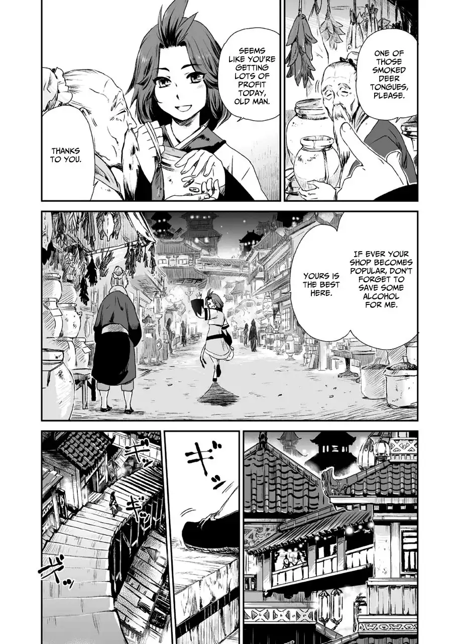 Ouja no Yuugi Chapter 1 12